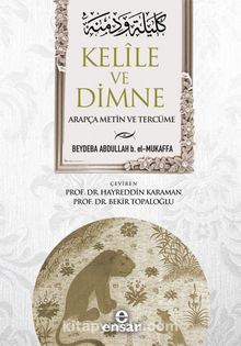 Kelile ve Dimne (Arapça Metin ve Tercüme) kitap kapağı