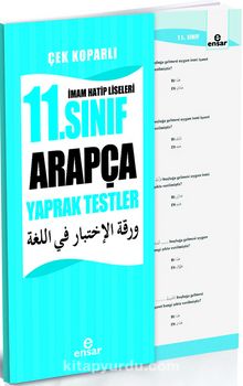 İmam Hatip Liseleri İçin 11. Sınıf Arapça Yaprak Testler kitap kapağı