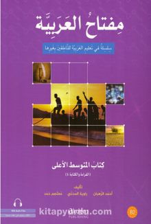 Miftahu'l Arabiyye İleri Orta Seviye (Okuma ve Yazma) kitap kapağı