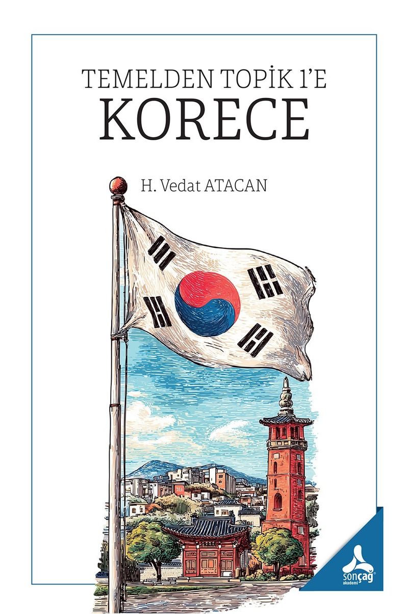 Temelden Topik 1'e Korece kitap kapağı