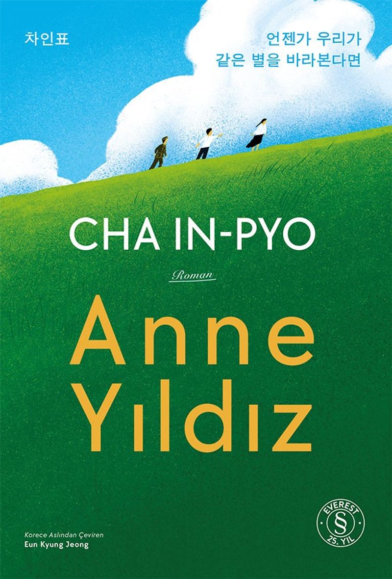 Anne Yıldız kitap kapağı