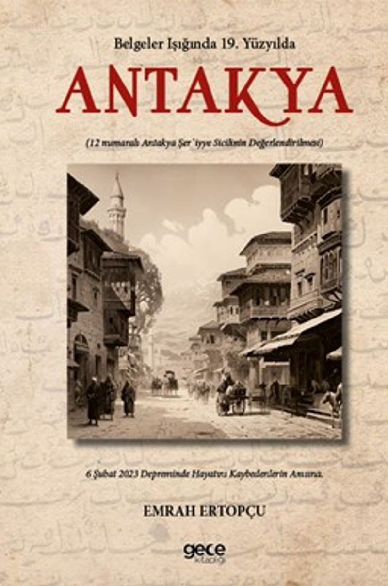 Belgeler Işığında 19. Yüzyılda Antakya 12 numaralı Antakya Şer'iyye Sicilinin Değerlendirilmesi kitap kapağı