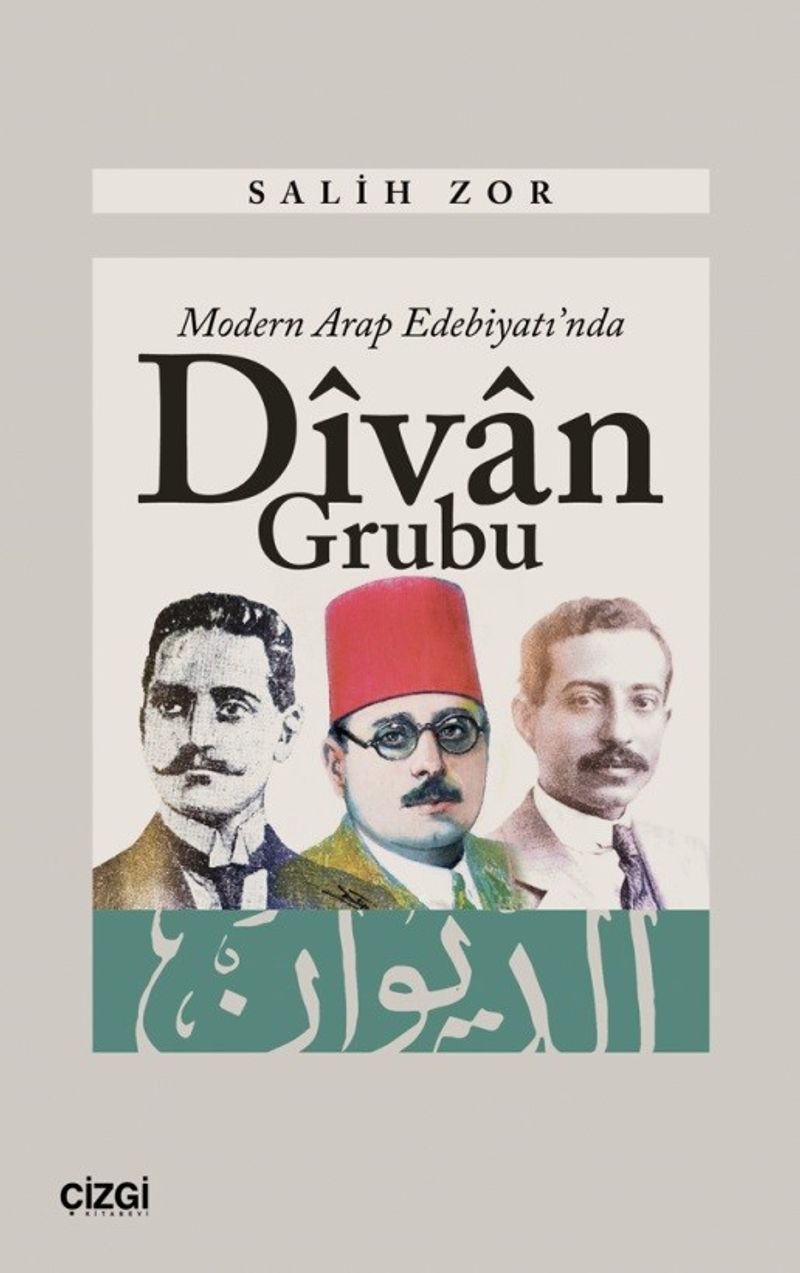 Modern Arap Edebiyatı'nda Divan Grubu kitap kapağı