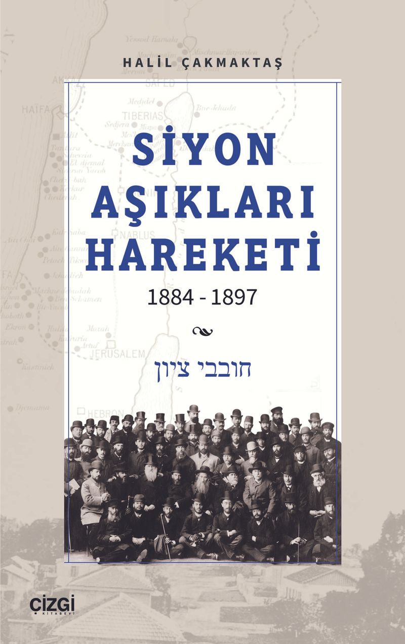 Siyon Aşıkları Hareketi 1884-1897 kitap kapağı