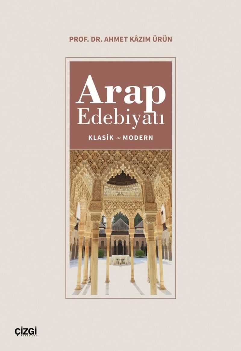 Arap Edebiyatı Klasik-Modern kitap kapağı