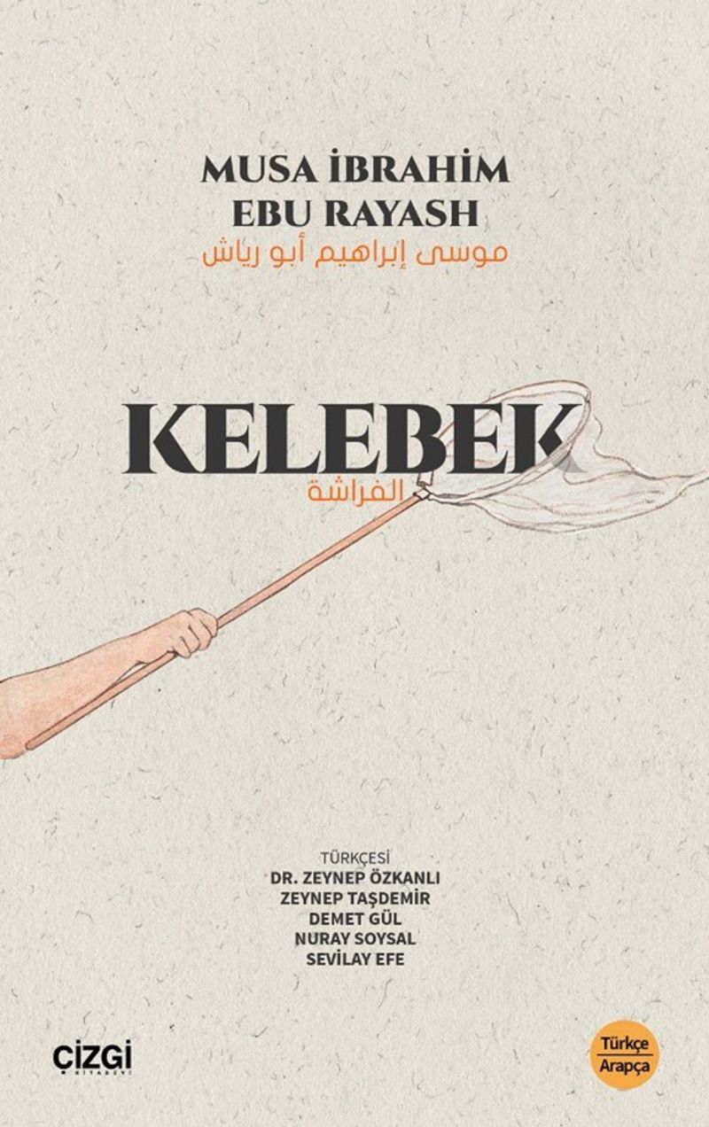Kelebek kitap kapağı