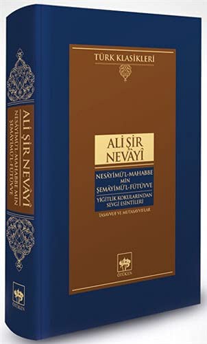 Nesayimü'l-Mahabbe Min Şemayimü'l-Fütüvve / Yiğitlik Kokularından Sevgi Esintileri kitap kapağı