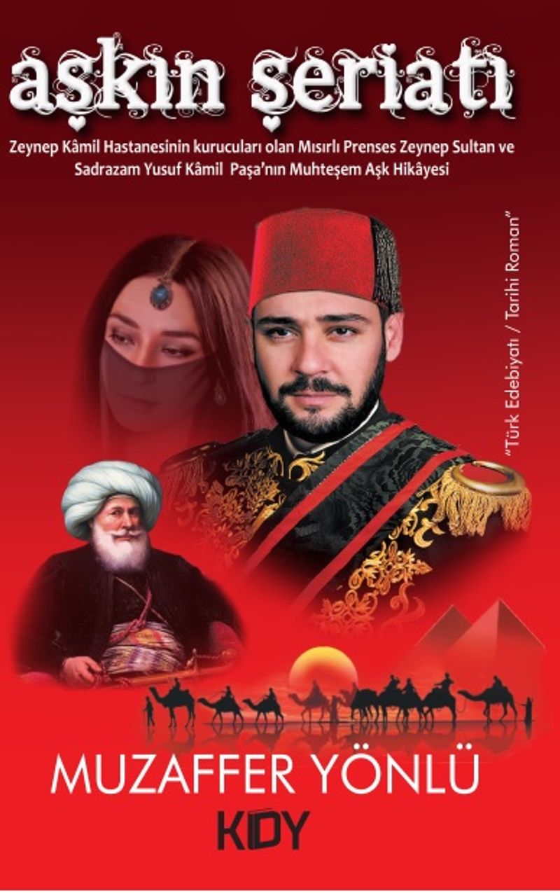 Aşkın Şeriatı 1 kitap kapağı