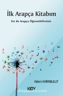 İlk Arapça Kitabım kitap kapağı