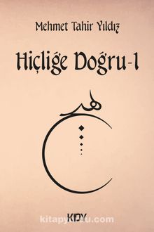 Hiçliğe Doğru 1 kitap kapağı