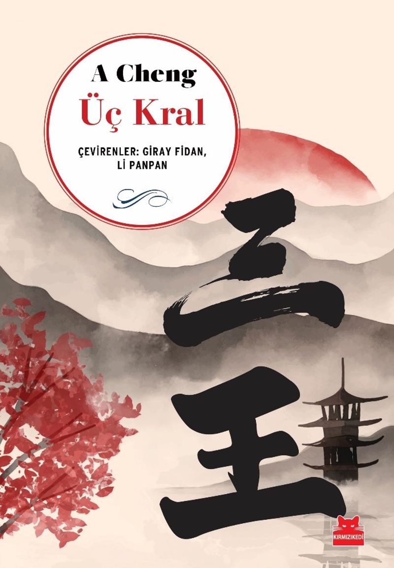 Üç Kral kitap kapağı