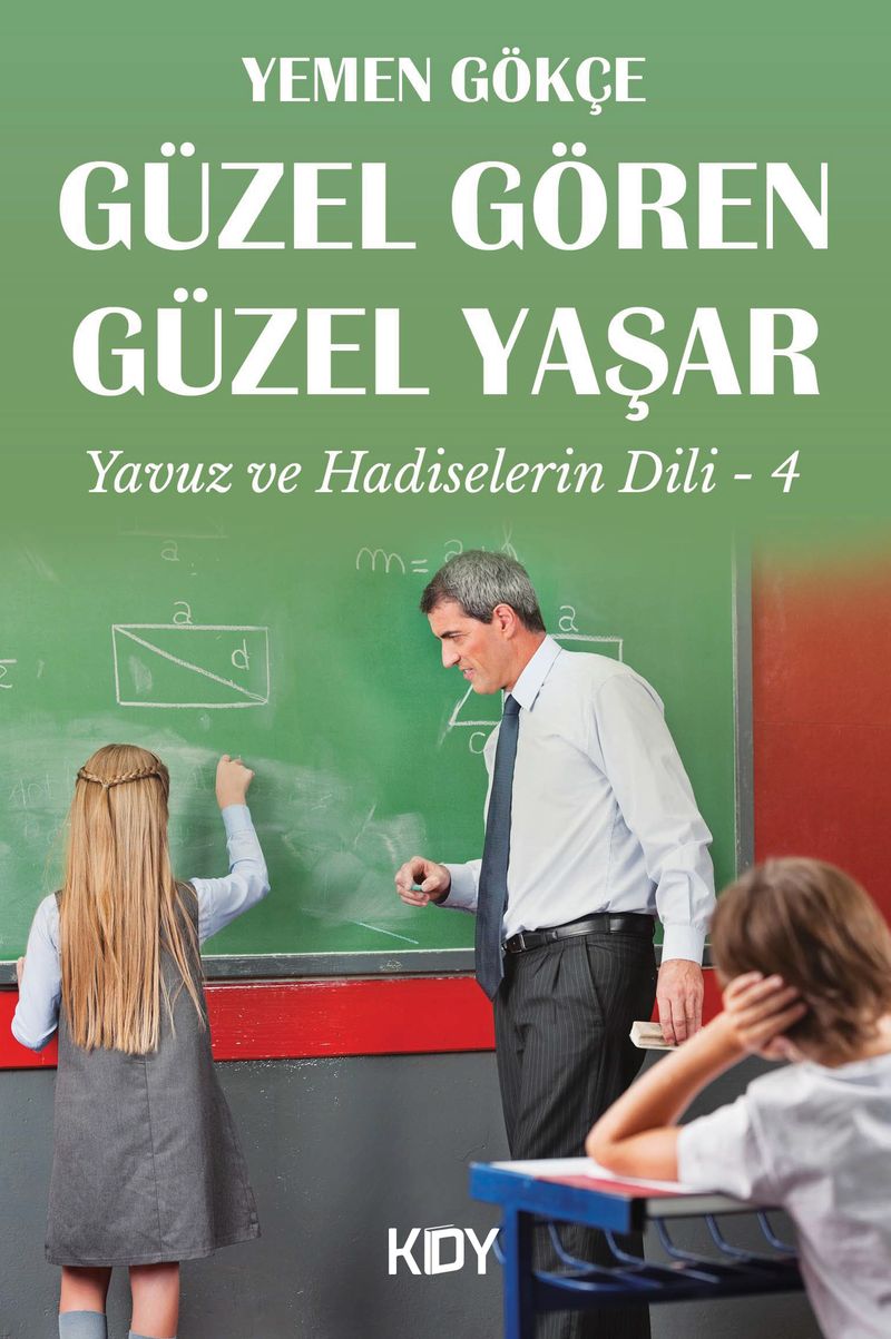 Güzel Gören Güzel Yaşar kitap kapağı