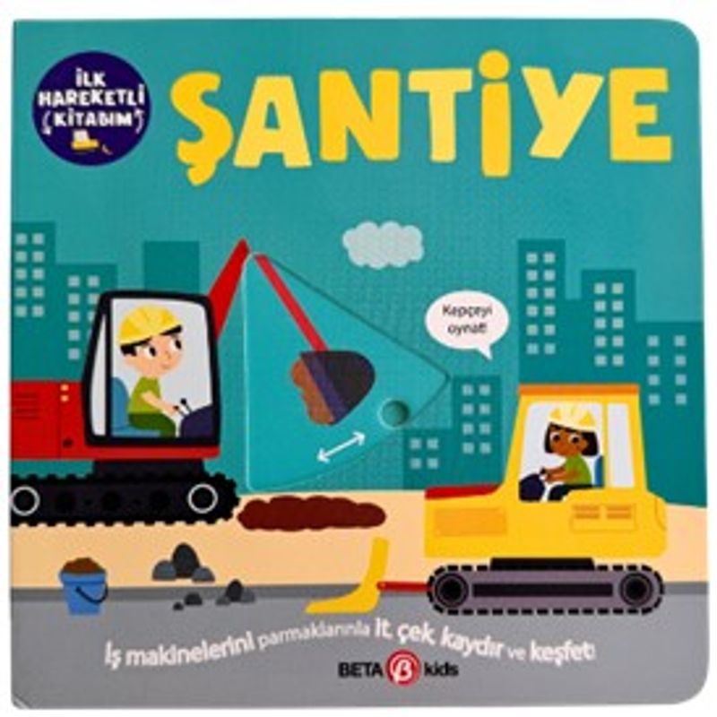 Şantiye / İlk Hareketli Kitabım kitap kapağı