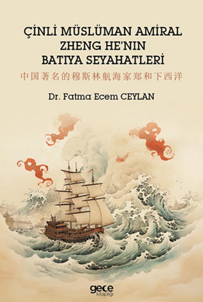 Çinli Müslüman Amiral Zheng He'nın Batıya Seyahatleri kitap kapağı