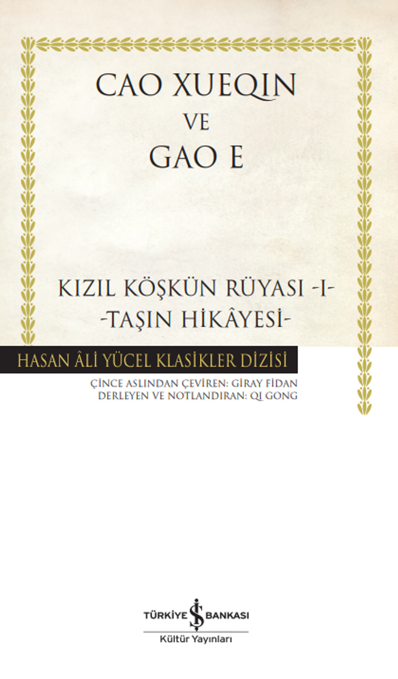 Kızıl Köşkün Rüyası 1 / Taşın Hikayesi (Ciltli) kitap kapağı