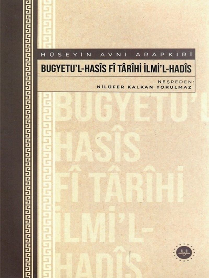 Bugyetu'l-Hasis Fi Tarihi İlmi'l-Hadis (Hüseyin Avni Arapkiri) kitap kapağı