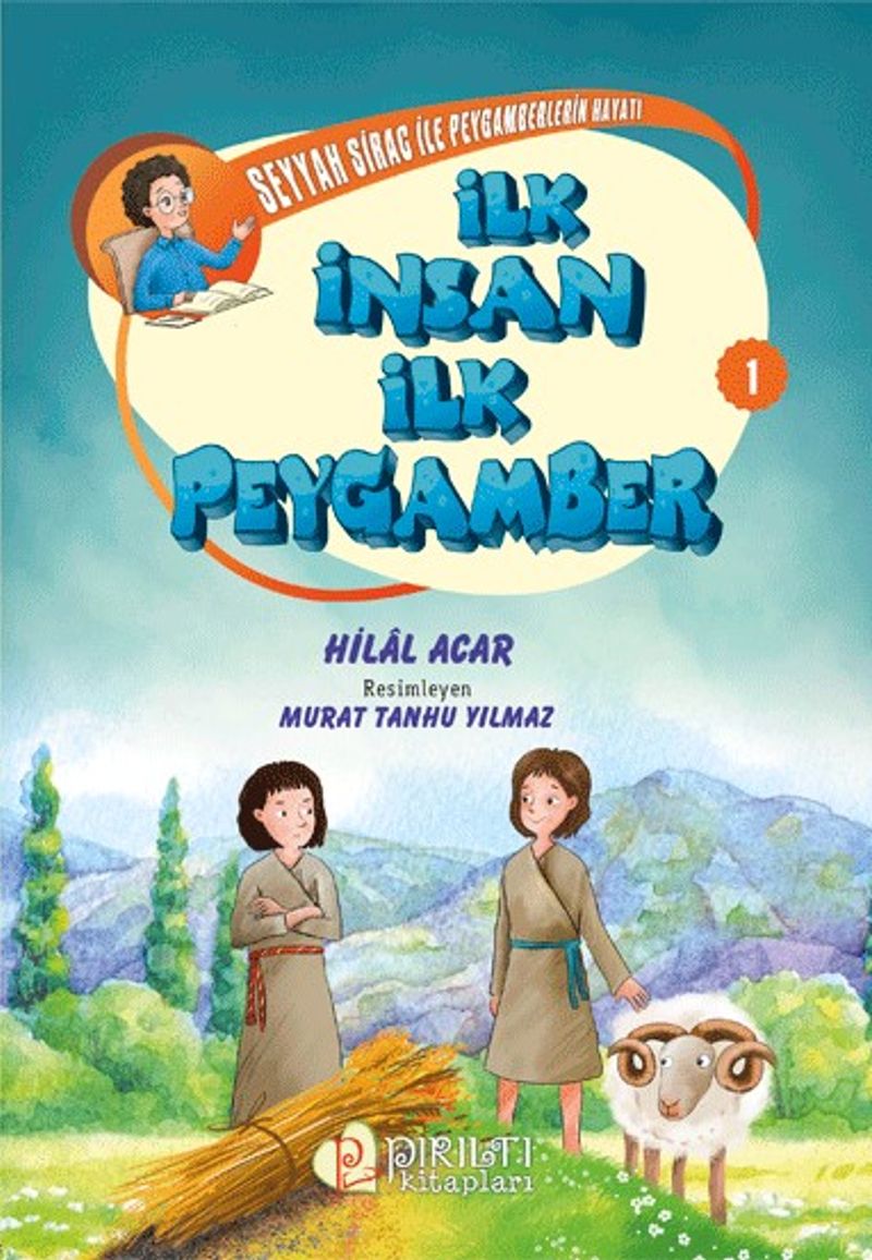 İlk İnsan İlk Peygamber / Seyyah Sirac ile Peygamberlerin Hayatı 1 kitap kapağı