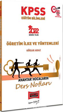 2022 KPSS Eğitim Bilimleri Ölçme ve Değerlendirme Anahtar Hocaların Ders Notları kitap kapağı