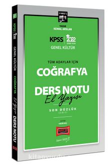2022 KPSS Lisans Genel Kültür Tüm Adaylar İçin Son Düzlük 5 Yargıç Serisi Coğrafya El Yazısı Ders Notu kitap kapağı