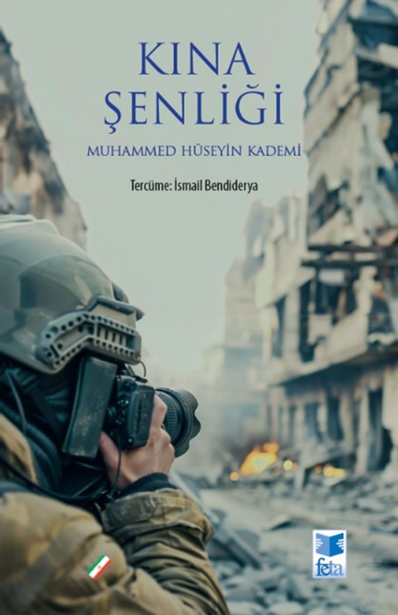 Kına Şenliği kitap kapağı