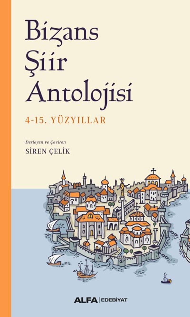 Bizans Şiir Antolojisi (4-15. Yüzyıllar) kitap kapağı