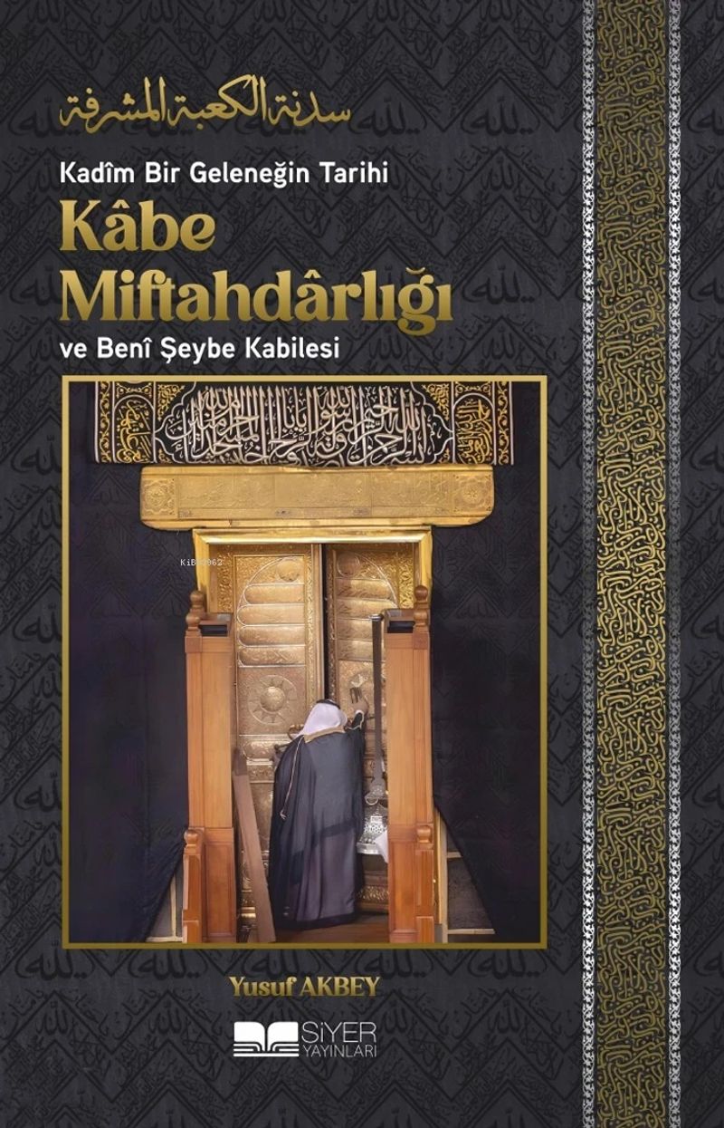 Kadîm Bir Geleneğin Tarihi: Kabe Miftahdarlığı ve Benî Şeybe Kabilesi kitap kapağı