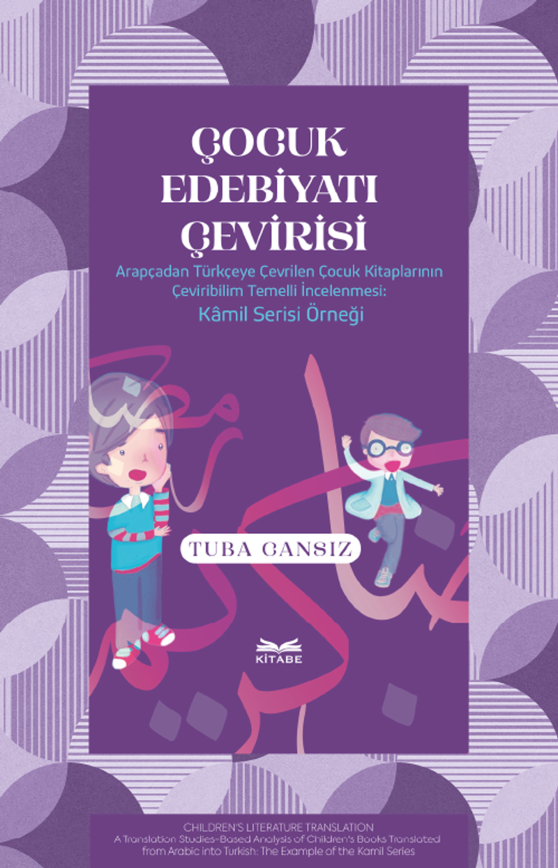 Çocuk Edebiyatı Çevirisi kitap kapağı
