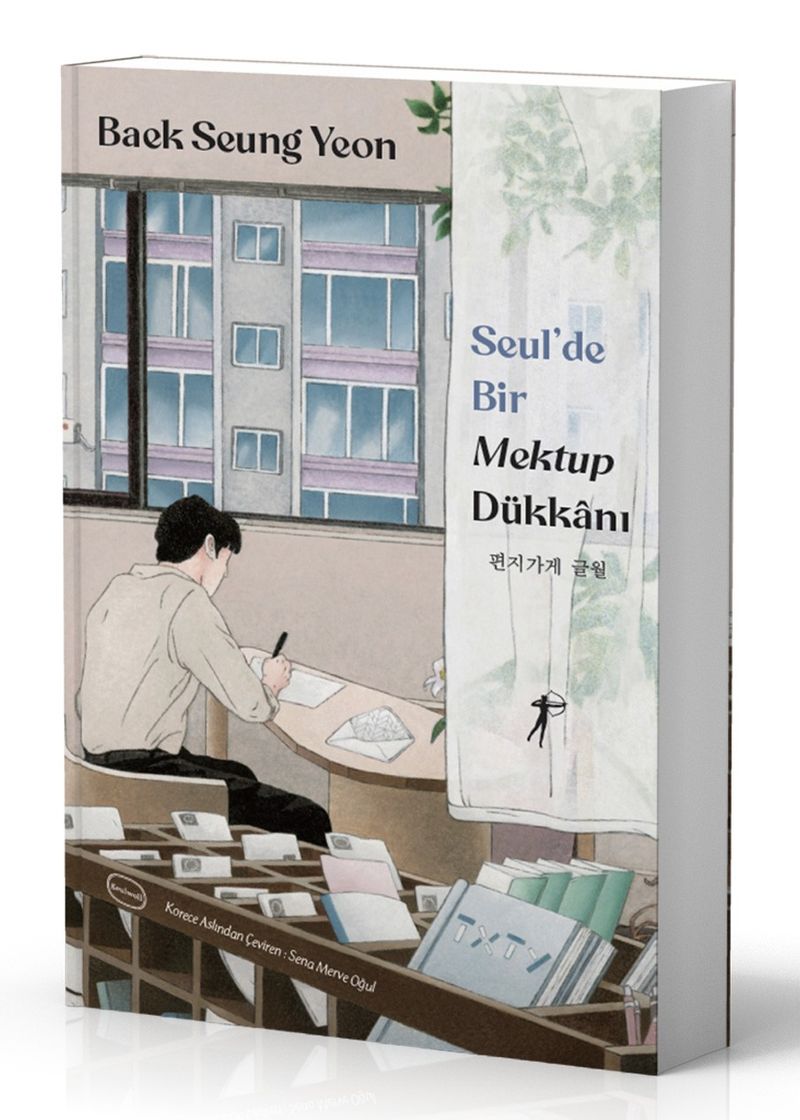 Seul'de Bir Mektup Dükkanı (Karton Kapak) kitap kapağı