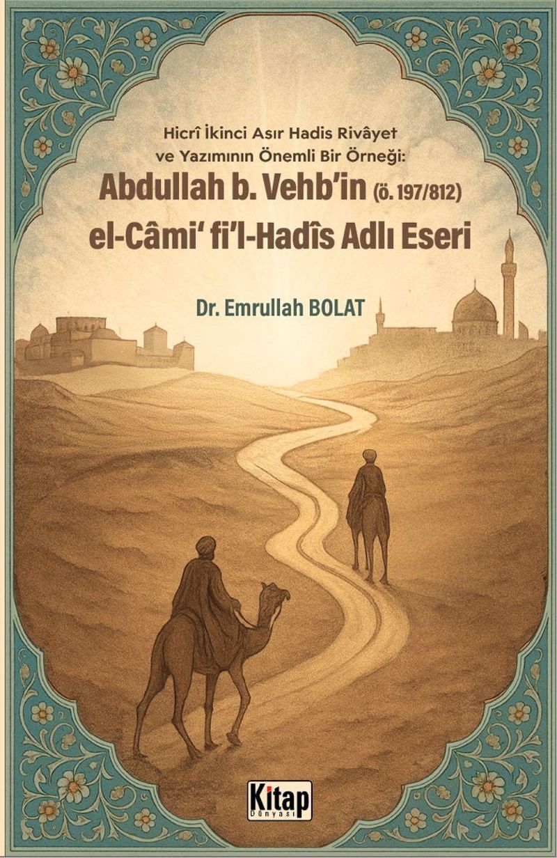 Abdullah B. Vehb'in El Cami Fi'l Hadis Adlı Eseri kitap kapağı