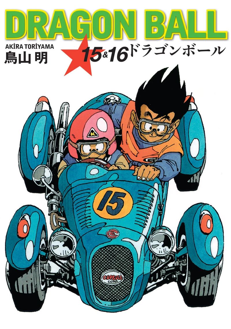 Dragon Ball 15-16 kitap kapağı