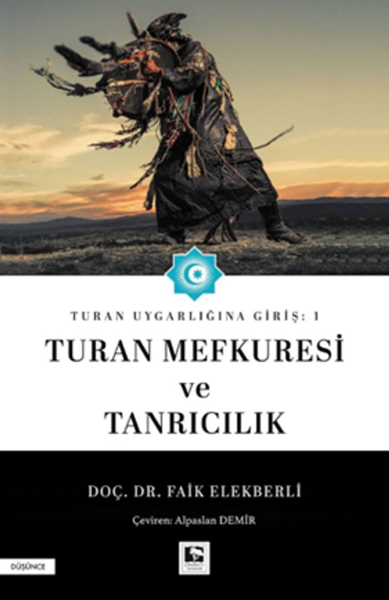 Turan Uygarlığına Giriş: 1 Turan Mefkuresi ve Tanrıcılık kitap kapağı