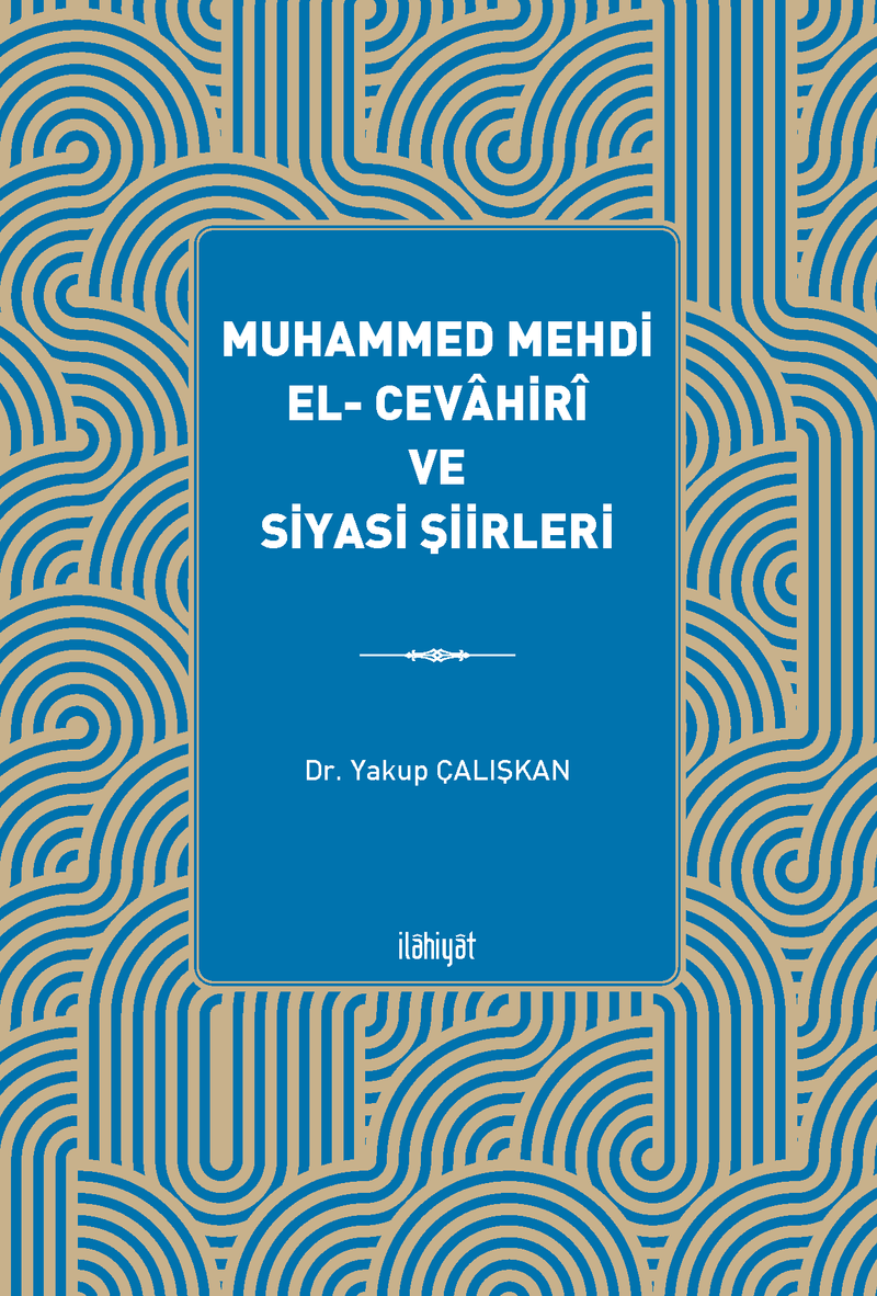 Muhammed Mehdi el- Cevahirî ve Siyasi Şiirleri kitap kapağı