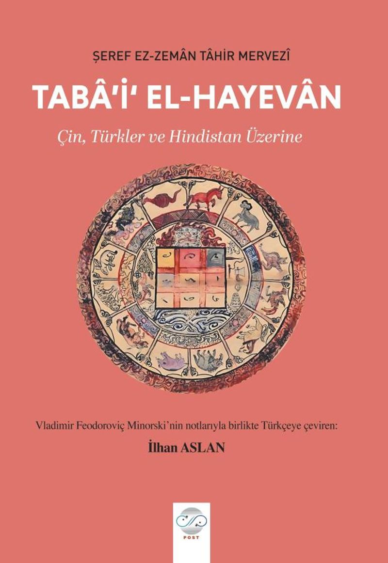 Taba'i‘ El-Hayevan Çin, Türkler ve Hindistan Üzerine kitap kapağı
