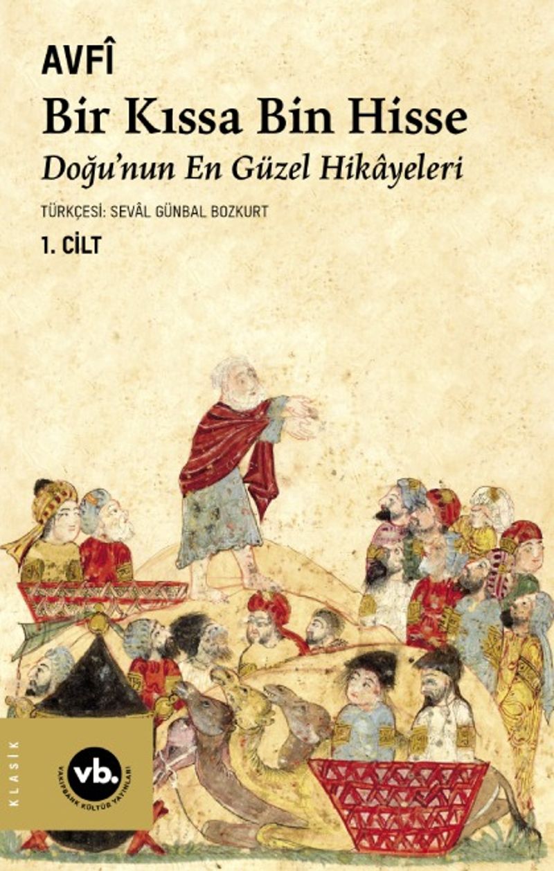 Bir Kıssa Bin Hisse: Doğu'nun En Güzel Hikayeleri (1. Cilt) kitap kapağı