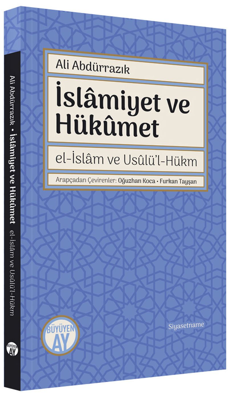 İslamiyet ve Hükûmet kitap kapağı