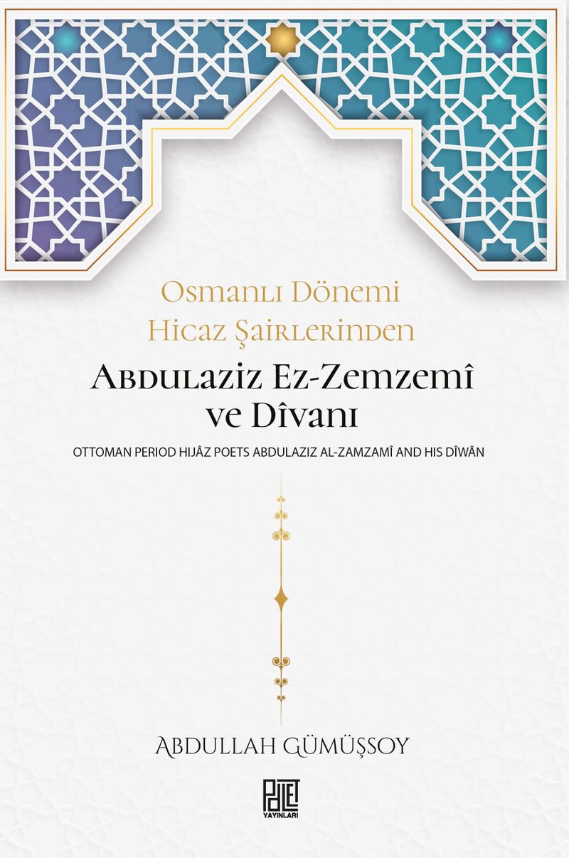 Osmanlı Dönemi Hicaz Şairlerinden Abdulaziz Ez-Zemzemî ve Dîvanı kitap kapağı