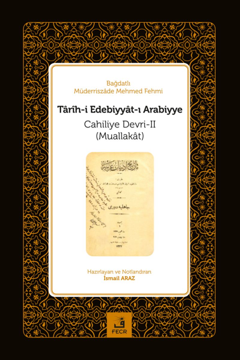 Tarîh-i Edebiyyat-ı Arabiyye (Arap Edebiyatı Tarihi Cahiliye Devri 1-2) 2 Cilt kitap kapağı