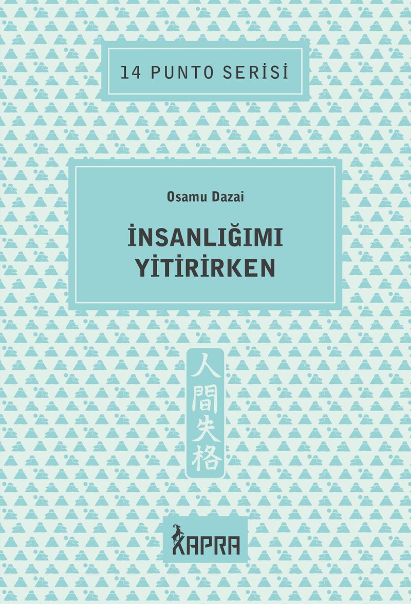 İnsanlığımı Yitirirken / 14 Punto Serisi kitap kapağı