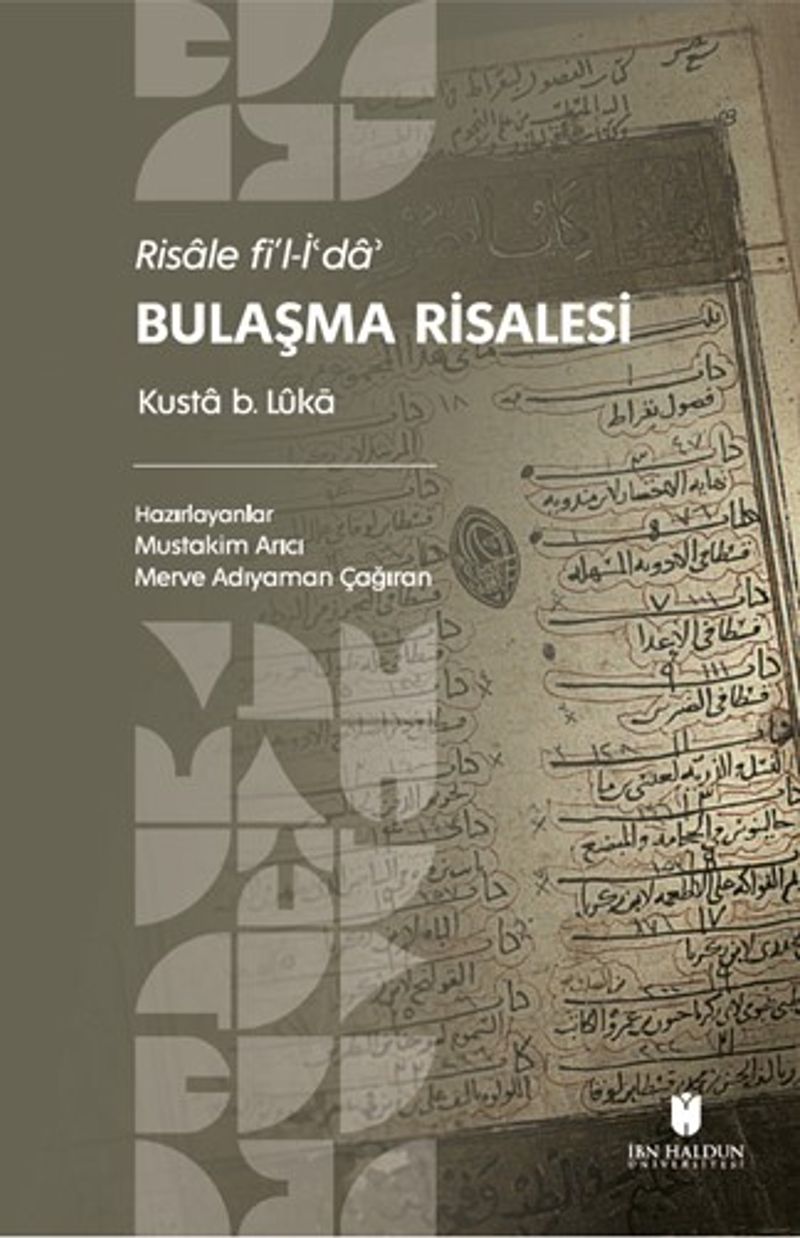 Risale fi'l-İʿdaʾ: Bulaşma Risalesi kitap kapağı