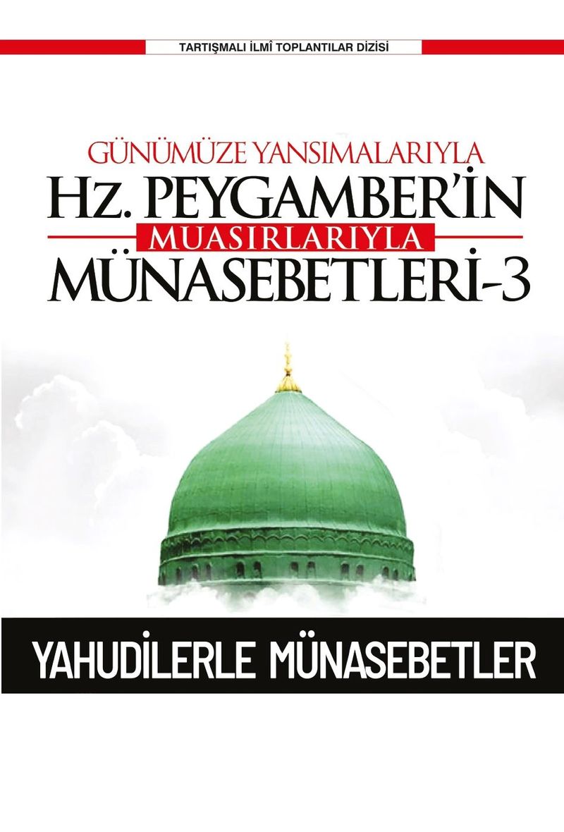 Günümüze Yansımalarıyla Hz. Peygamber'in Muasırlarıyla Münasebetleri 3 / Yahudilerle Münasebetler kitap kapağı