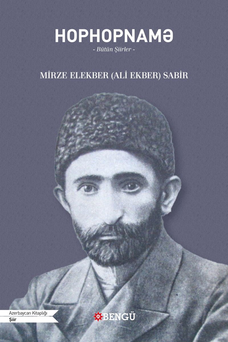 Hophopnamә kitap kapağı