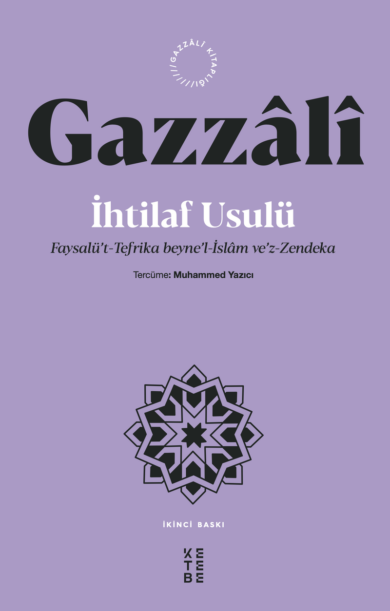 İhtilaf Usulü Faysalü't-Tefrika beyne'l-İslam ve'z-Zendeka kitap kapağı