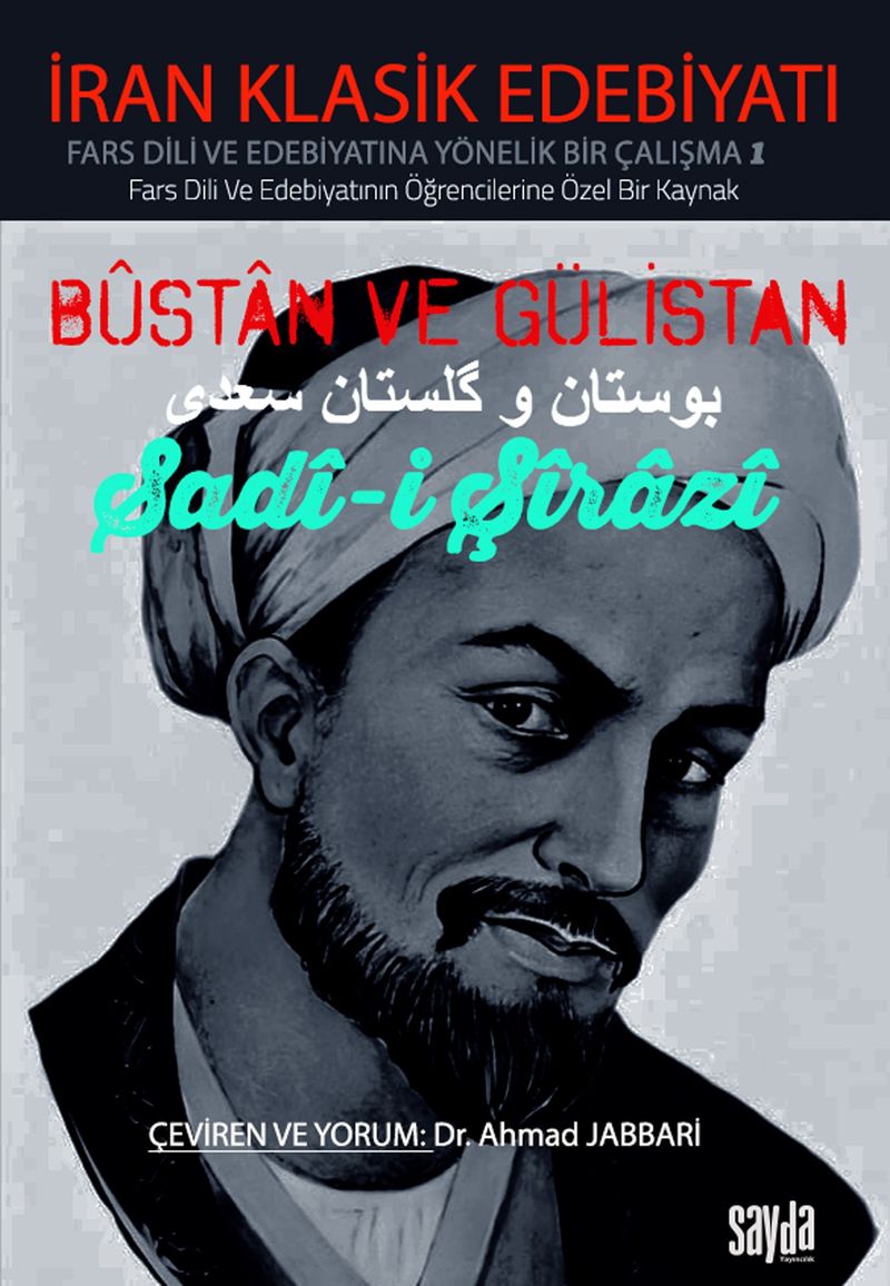 Bûstan ve Gülistan İran Klasik Edebiyatı Fars Dili Ve Edebiyatında Yönelik Bir Çalışma 1 kitap kapağı