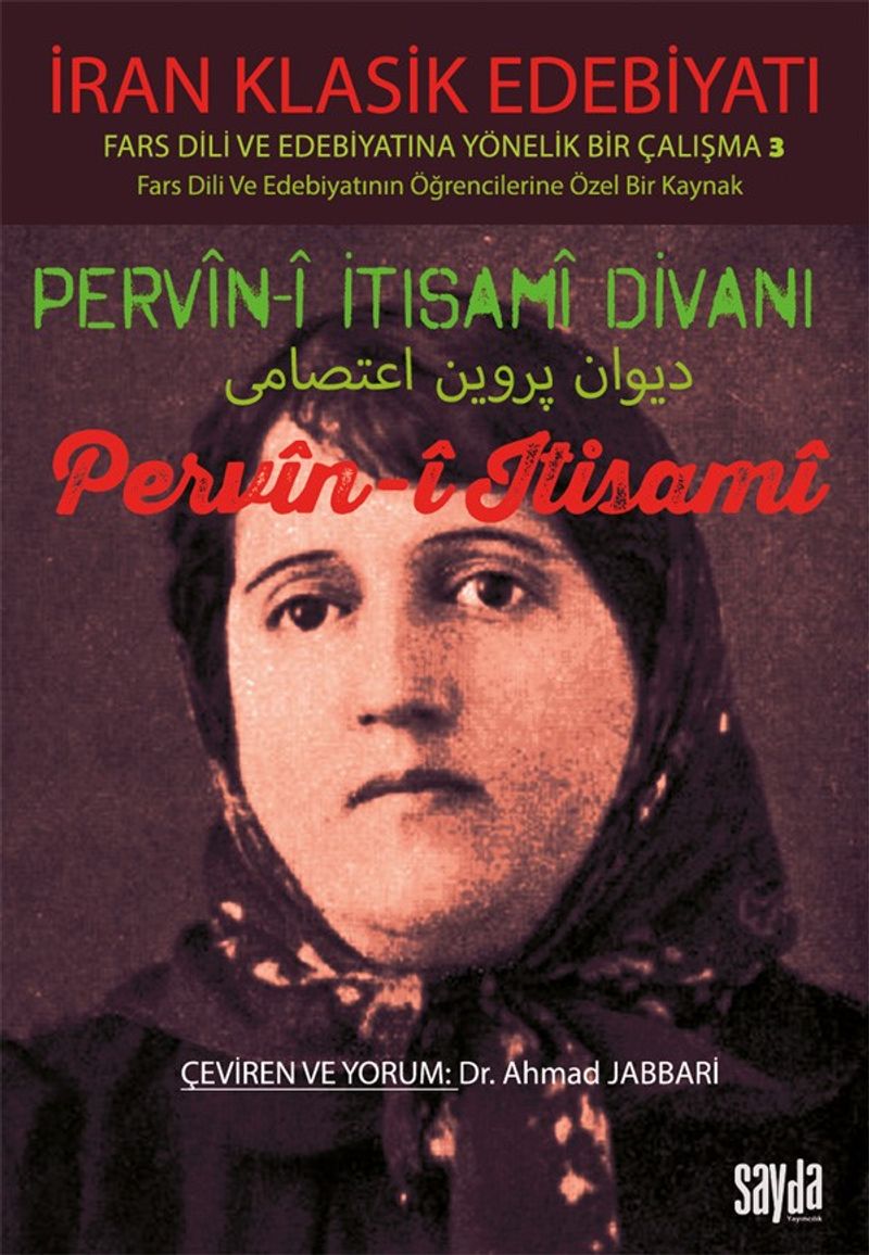 Pervin-i İtisami Divanı Pervin-İ İtisami İran Klasik Edebiyatı Fars Dili Ve Edebiyatında Yönelik Bir Çalışma 3 kitap kapağı