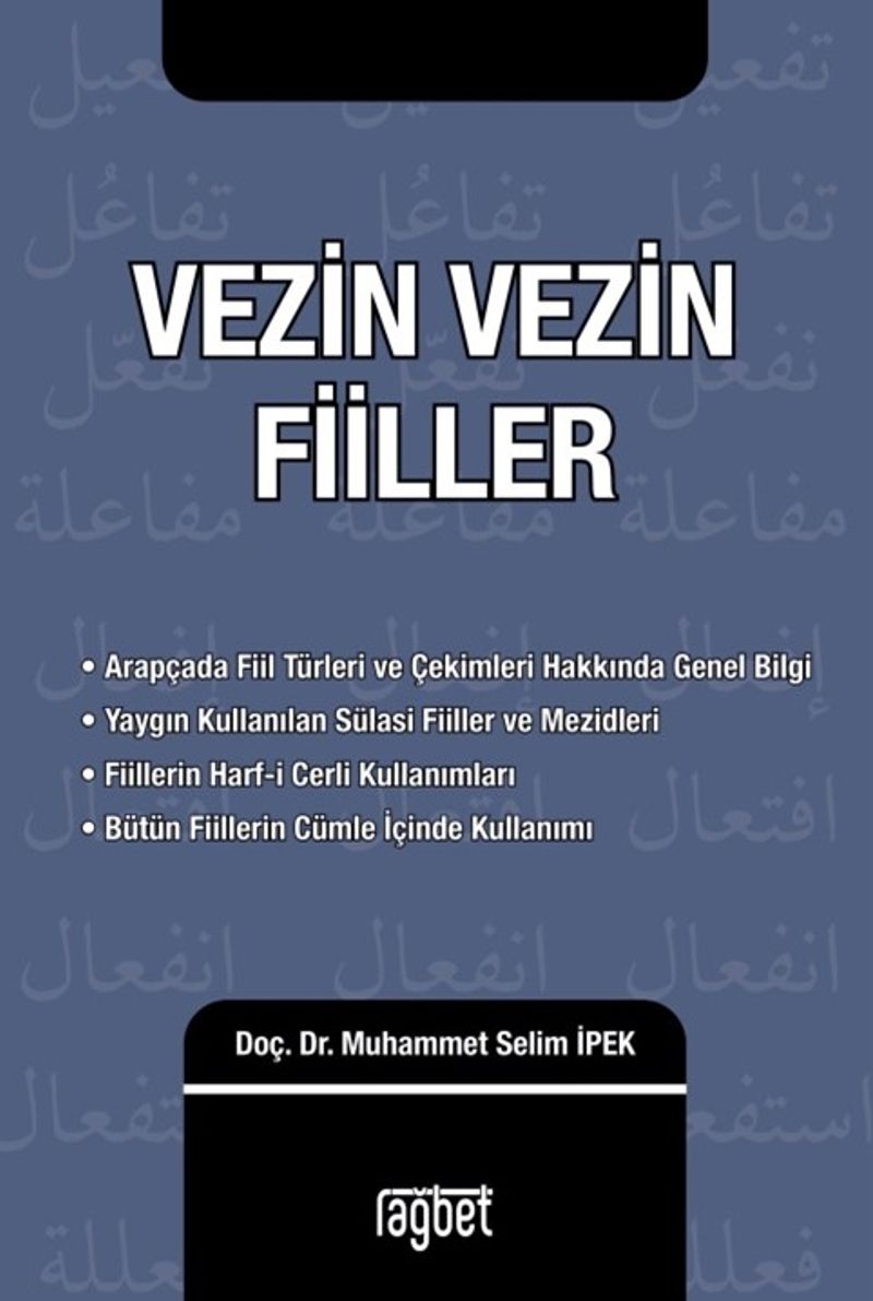 Vezin Vezin Fiiller kitap kapağı