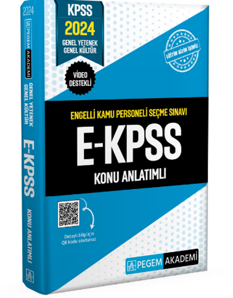 2024 E-KPSS Konu Anlatımlı kitap kapağı