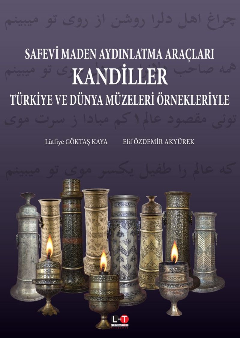 Safevi Maden Aydınlatma Araçları Kandiller Türkiye Ve Dünya Müzeleri Örnekleriyle kitap kapağı