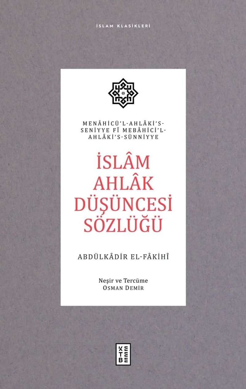 İslam Ahlak Düşüncesi Sözlüğü Menâhicü'l-Ahlâki's-Seniyye fî Mebâhici'l-Ahlâki's-Sünniyye kitap kapağı