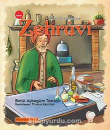 Ömerle Bir Kutu Macera: Zehravî kitap kapağı