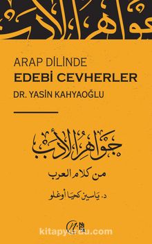 Arap Dilinde Edebi Cevherler kitap kapağı